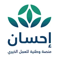 منصة احسان