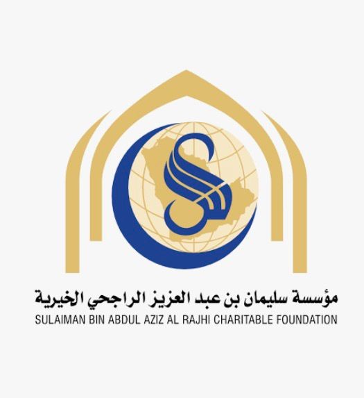 مؤسسة سليمان عبدالعزيز الراجحي الخيرية