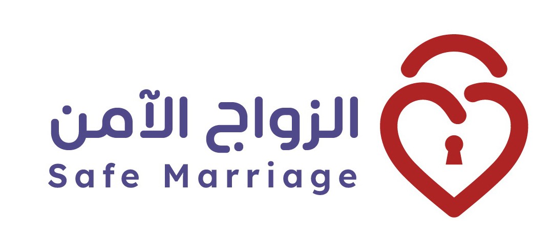 جمعية العفاف